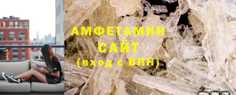 Amphetamine 97%  ссылка на мегу рабочий сайт  Вилюйск 