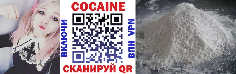 Кокаин Боливия  Вилюйск 