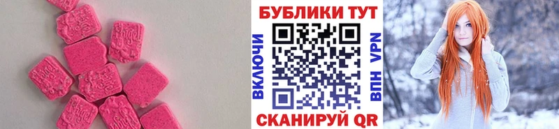 сайты даркнета как зайти  Вилюйск  Ecstasy 99%  ссылка на мегу онион 