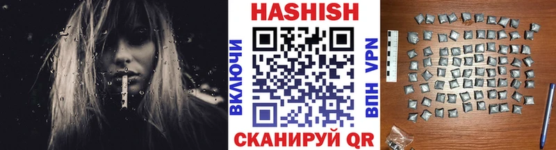 Гашиш ice o lator  блэк спрут онион  Вилюйск 