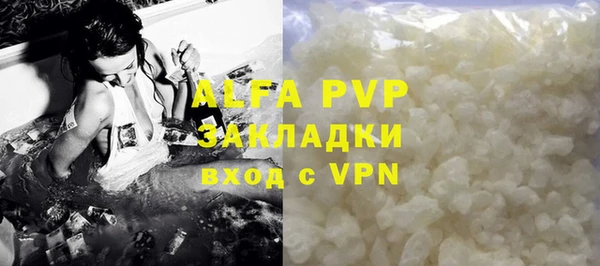 спиды Бугульма