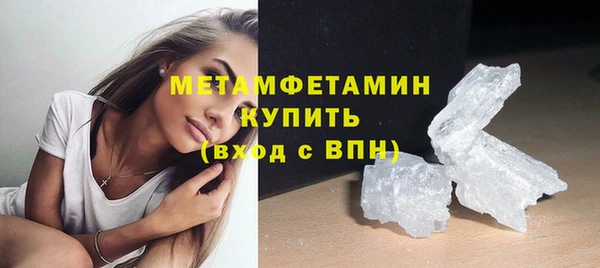 эйфоретик Бородино