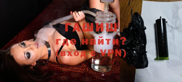 трава Бронницы
