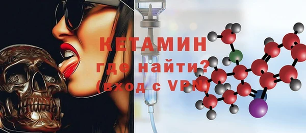 трава Бронницы