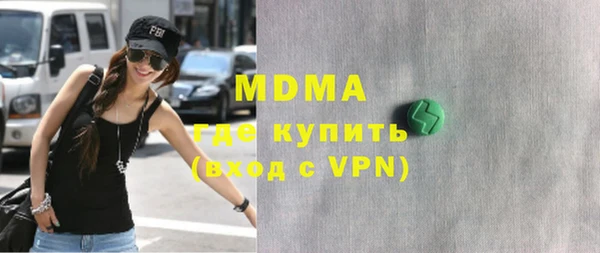 эйфоретик Бородино