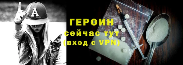 спиды Бугульма