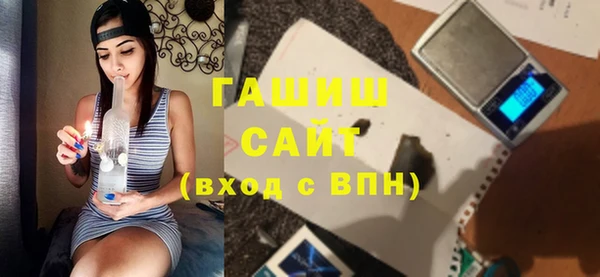 эйфоретик Бородино