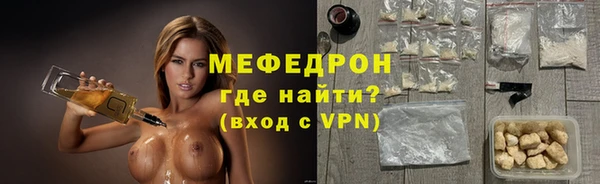 эйфоретик Бородино