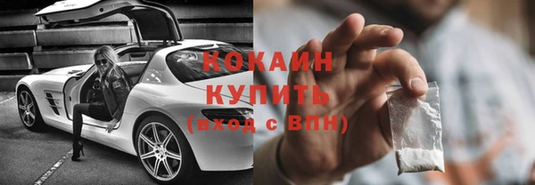 спиды Бугульма