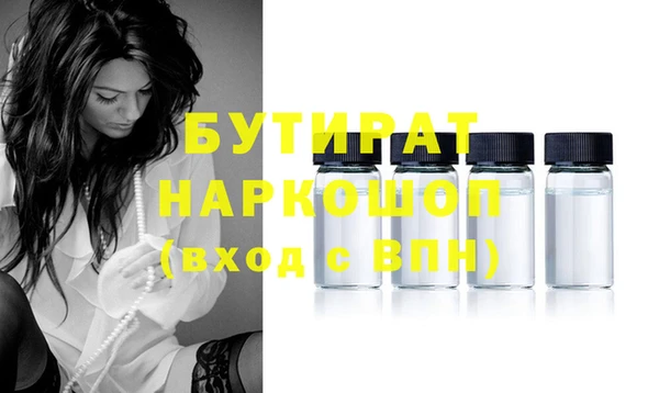 эйфоретик Бородино