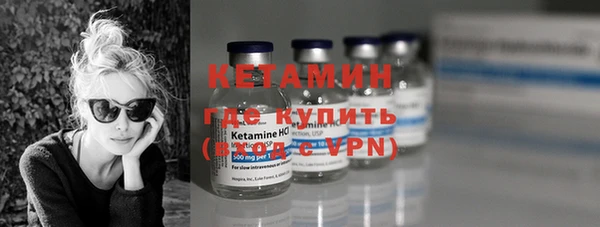 трава Бронницы
