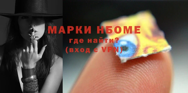трава Бронницы