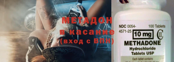эйфоретик Бородино