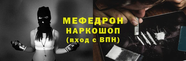 трава Бронницы