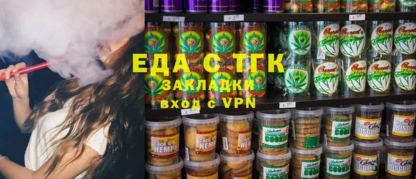 эйфоретик Бородино