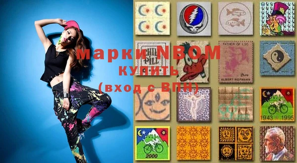 спиды Бугульма