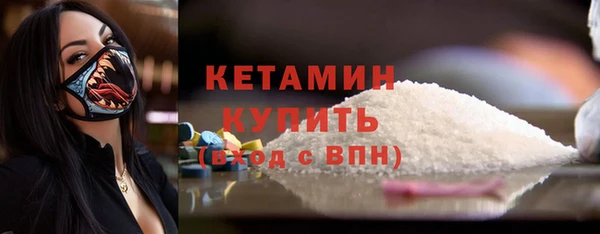 спиды Бугульма