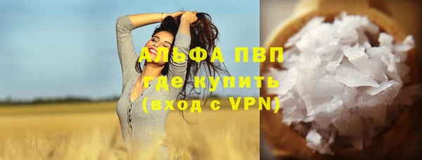 трава Бронницы