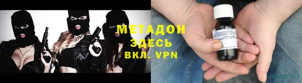 эйфоретик Бородино