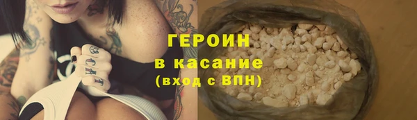спиды Бугульма