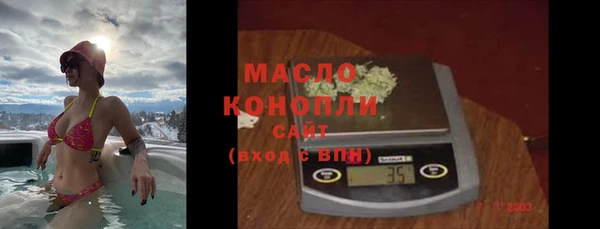 спиды Бугульма