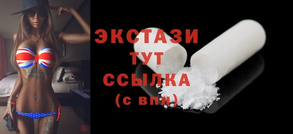 спиды Бугульма