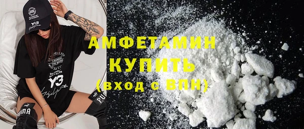 спиды Бугульма