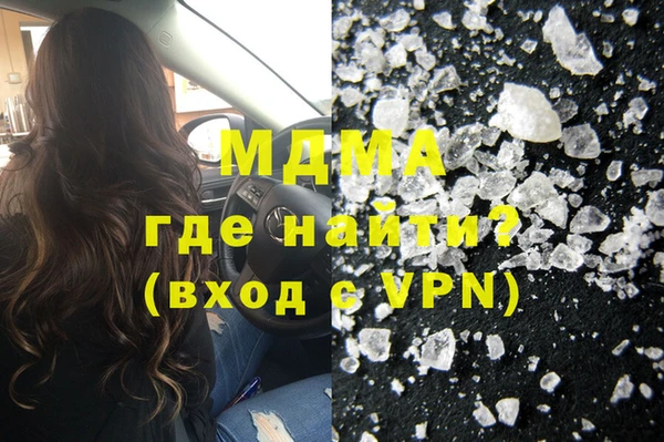 спиды Бугульма