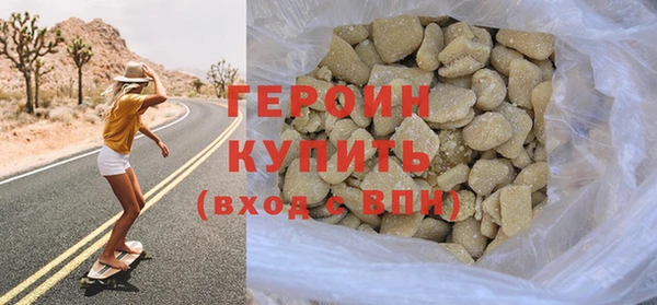 эйфоретик Бородино