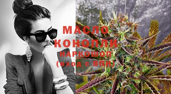 спиды Бугульма
