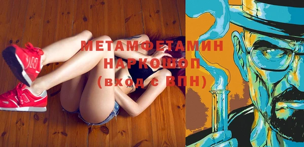 трава Бронницы
