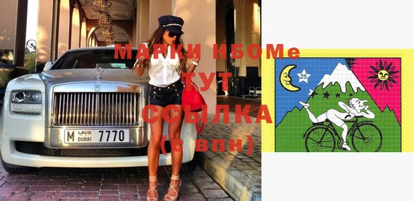 спиды Бугульма