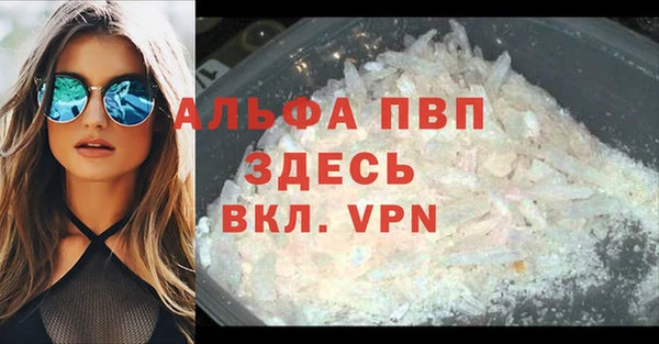 трава Бронницы