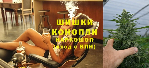 спиды Бугульма