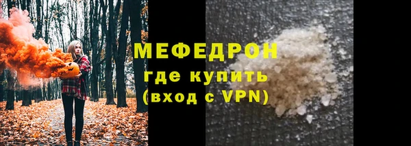 трава Бронницы