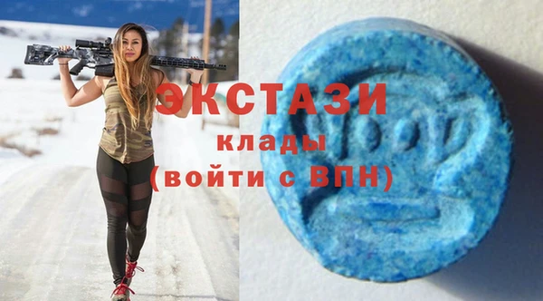 спиды Бугульма