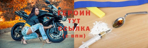 эйфоретик Бородино
