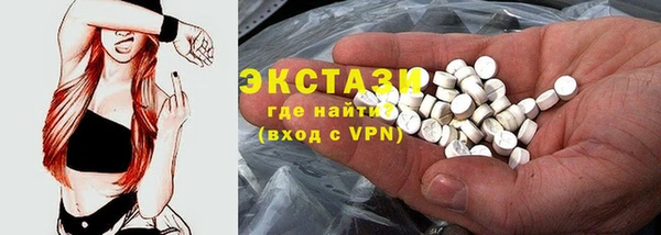 спиды Бугульма