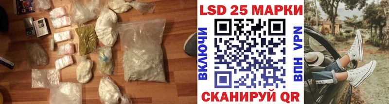 LSD-25 экстази кислота  Вилюйск 