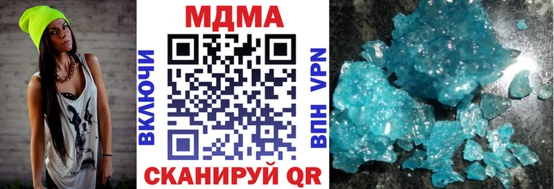 как найти закладки  Вилюйск  MDMA Molly 