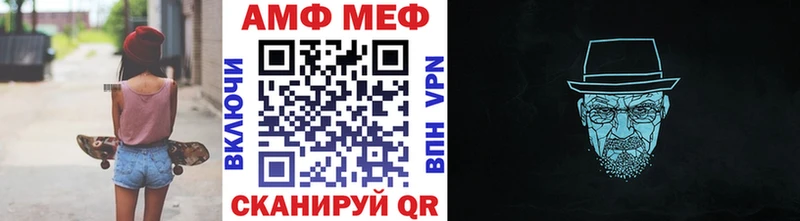 МЕТАМФЕТАМИН Methamphetamine  Вилюйск 