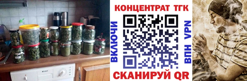 shop клад  Вилюйск  Дистиллят ТГК концентрат 
