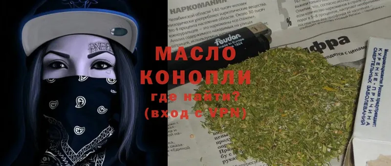 дарнет шоп  Вилюйск  Дистиллят ТГК THC oil 