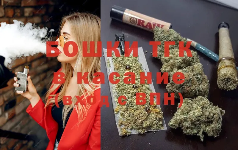 МАРИХУАНА Ganja  гидра   Вилюйск 